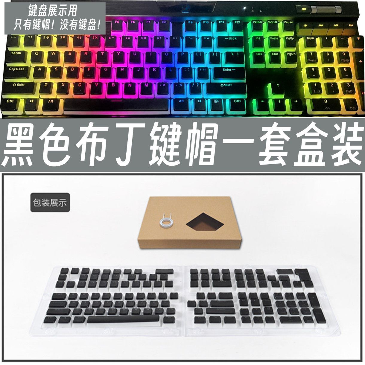 Copritasti Pudding Corsair tra - Gaming Keyboard Corsair recensione e prezzo