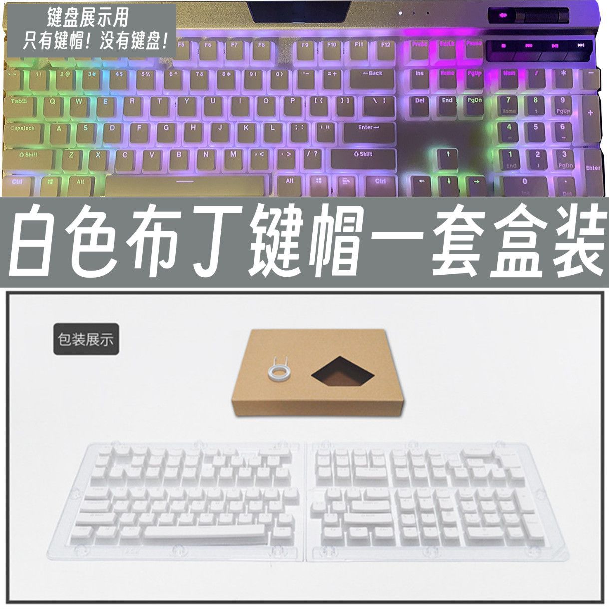 Copritasti Pudding Corsair tra - Gaming Keyboard Corsair recensione e prezzo